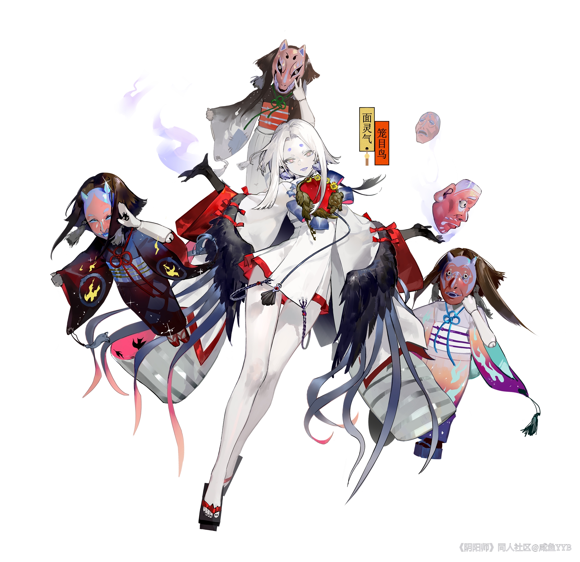 阴阳师百绘罗衣精选集面灵气篇