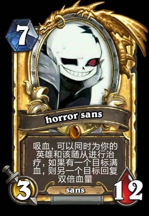 horror sans