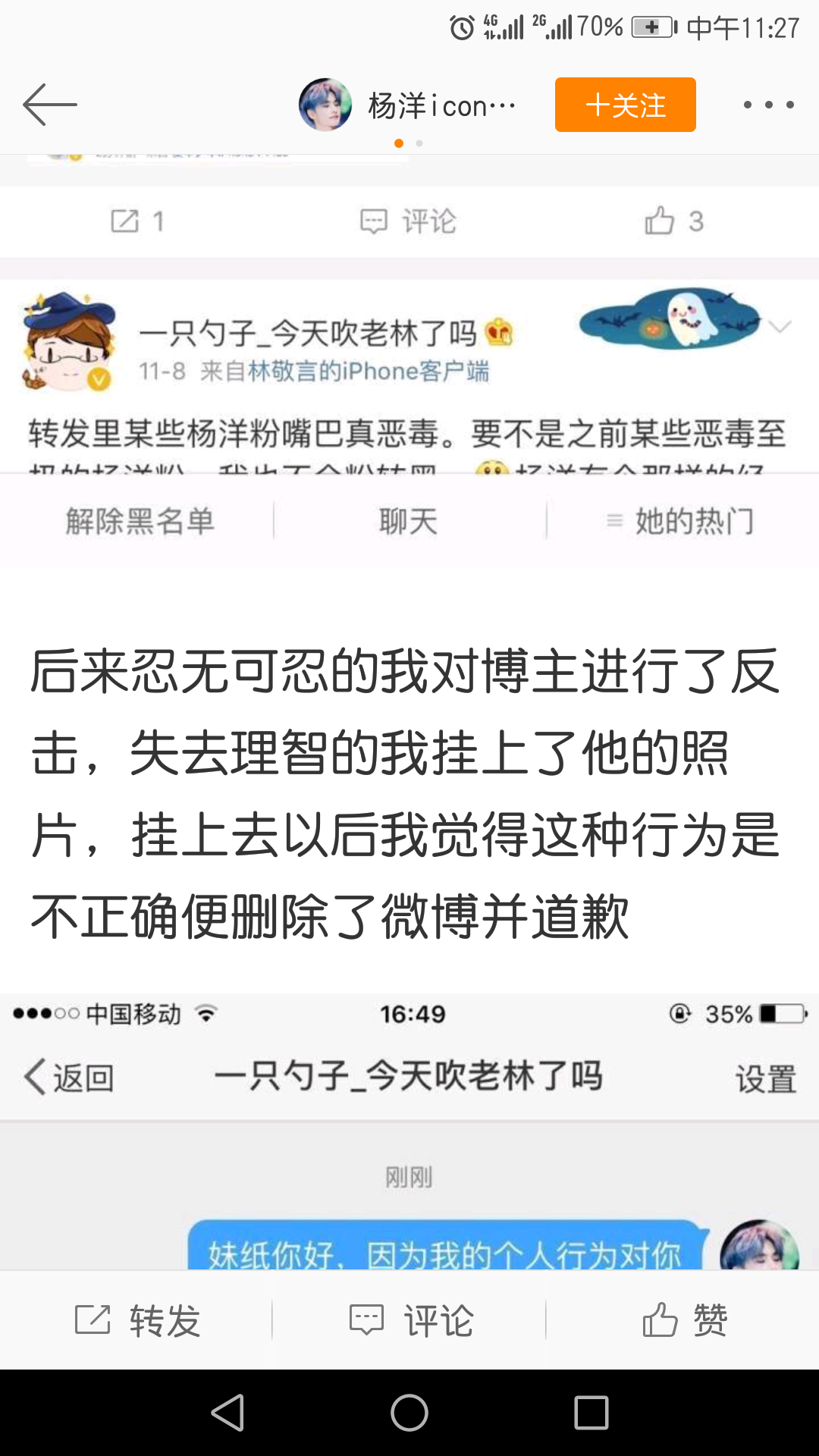 什么算是好听的话 f3e8924fc06928e2a13b7b6e3c6726bfb2323e0a.png