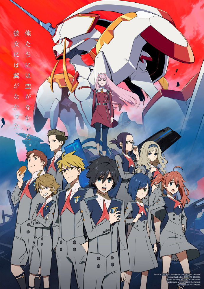 浅谈1月新番国家队daringinthefranxx