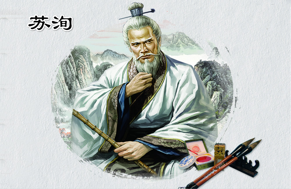 苏洵生前科举考不上,死后却封官,只因:我儿是苏轼!