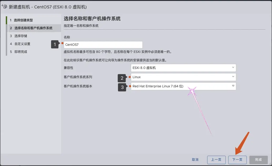 centos中如何设置全局代理  第1张