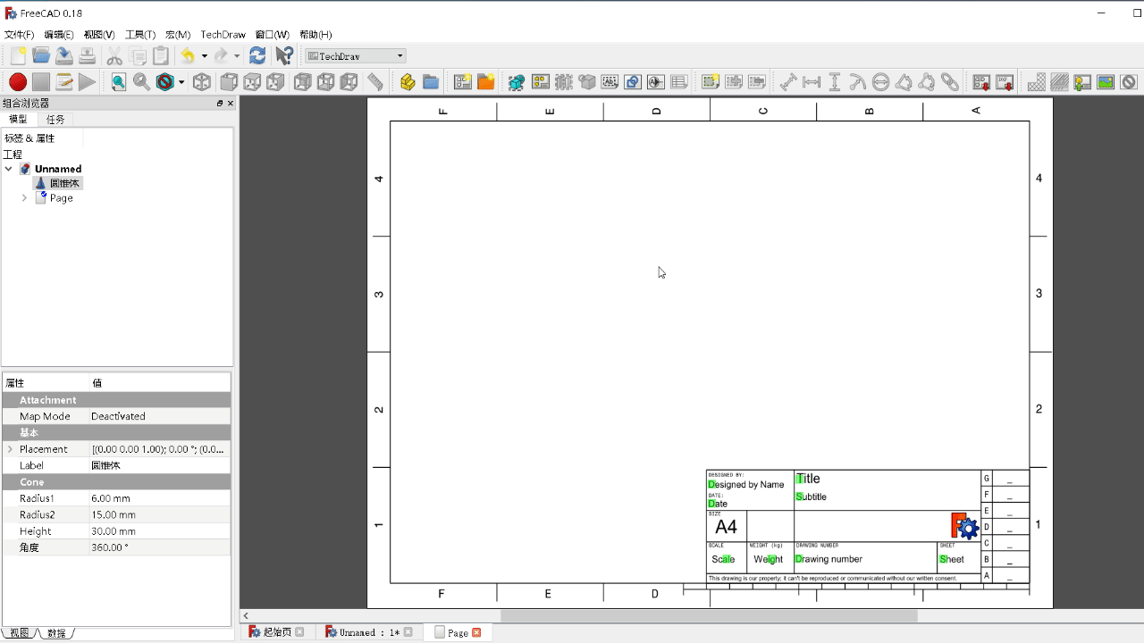 freecadtechdrawworkbench2d图纸工程图剖面图运用技法