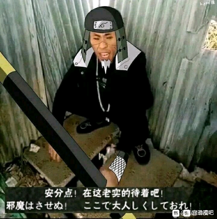 技高一筹警告