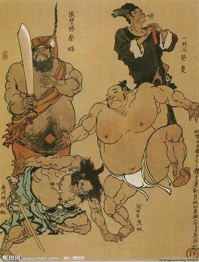 【补档】【戴敦邦】【水浒传】戴敦邦水浒一百单八将人物全图图