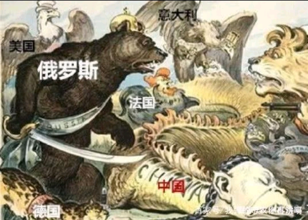 列强侵华漫画