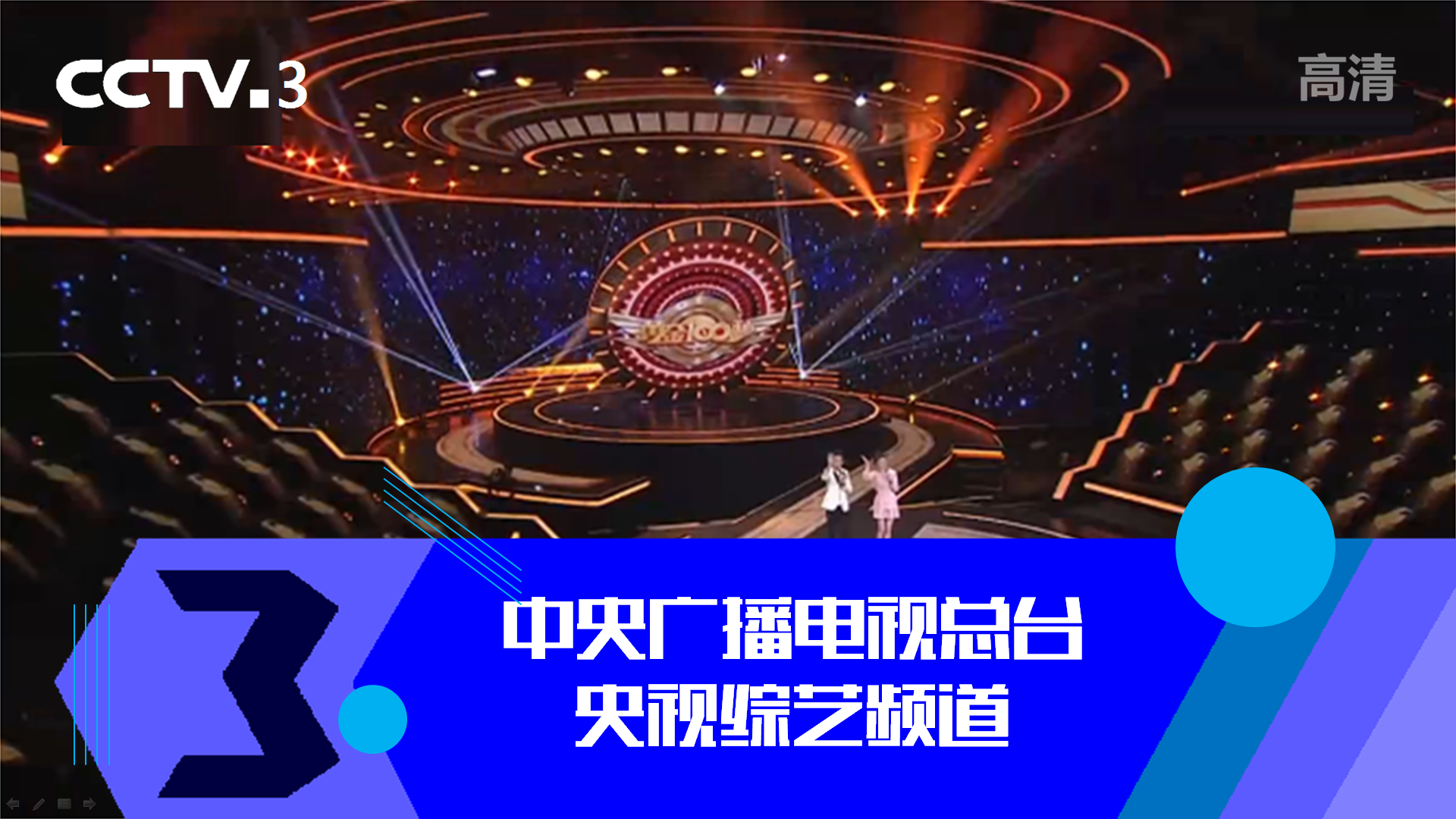节目预告 宣传片 即将播出 倒计时 跑马 片尾
