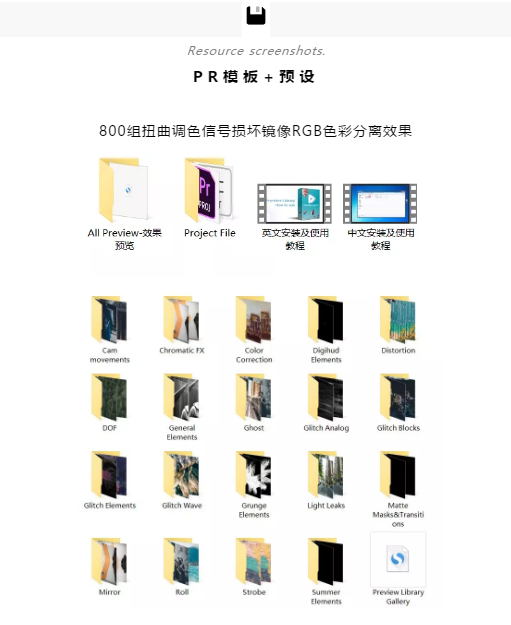 pr教程 模板 预设 音效 | 有了这1000份pr大礼包,下一