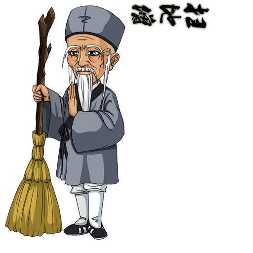 忽略这两个字的话,金轮再活一千年也练不成龙象般若功第十三层