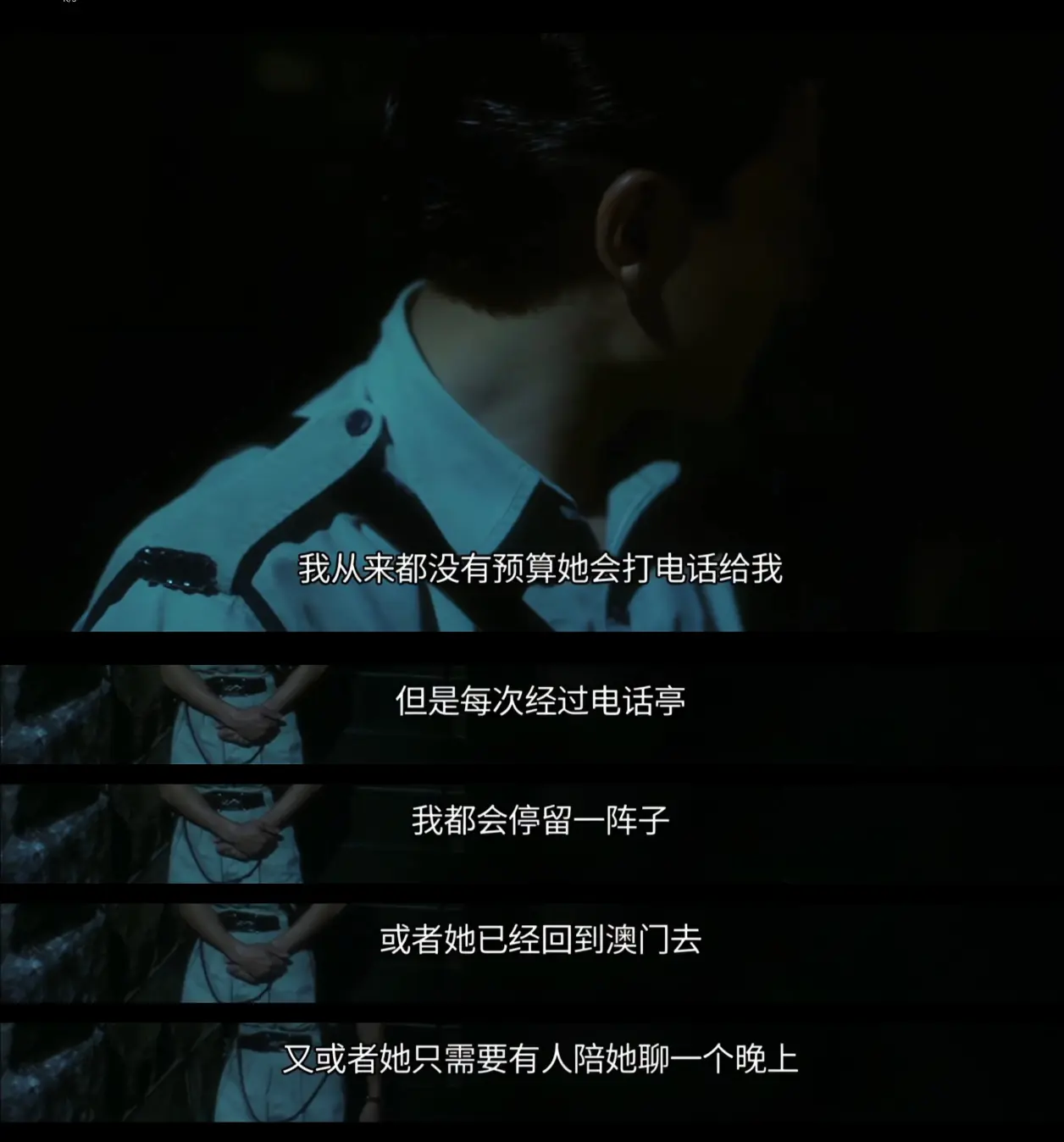 【王家卫】 电影混剪 | 台词 | 贰