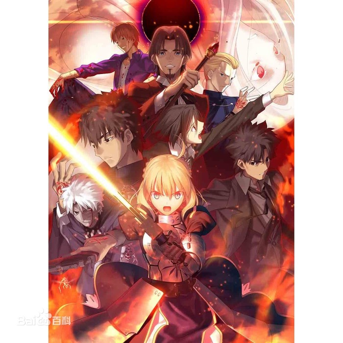 英雄的悲歌.fate zero【命运之夜 零点】