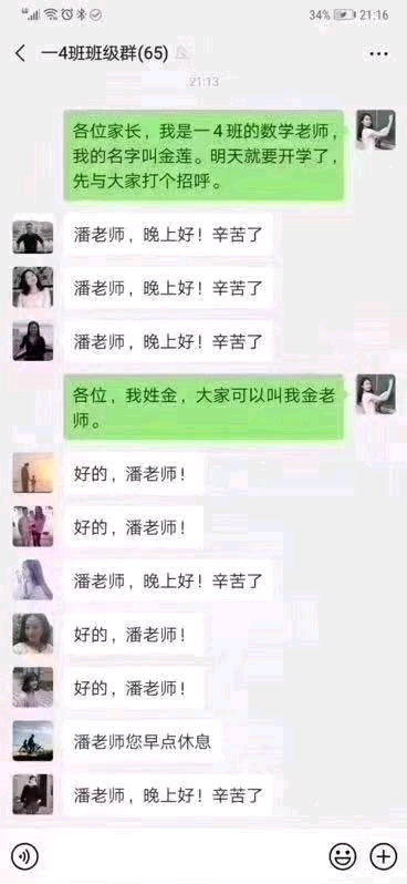 up什么意思啊 f456d63dd14c33f12873ada8ffcefd8b3f1741aa.jpg