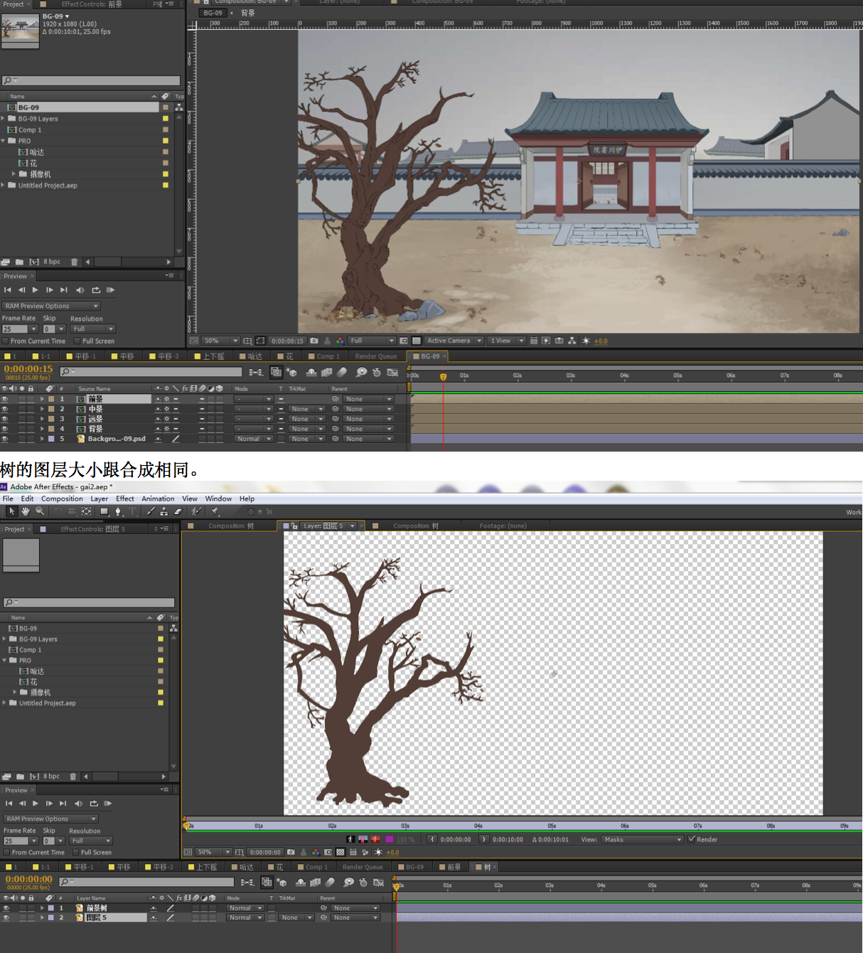 AE基础教程-安装、新建、导入PNG、PSD、输
