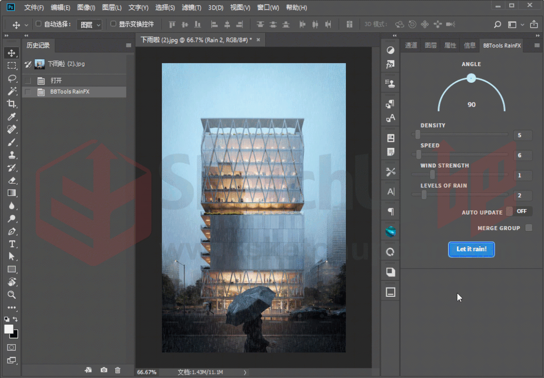 我们先来给他下一场下雨看看,调参数的时候按照你的需求拖就可以了!