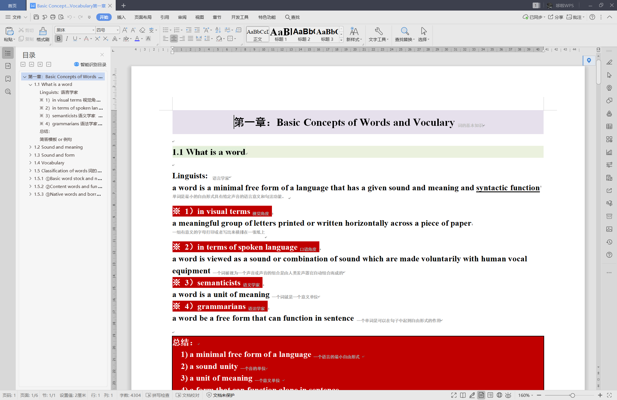 f45d5a8d2577cc7ac51caa1a8cdfcd7441ef3139.png