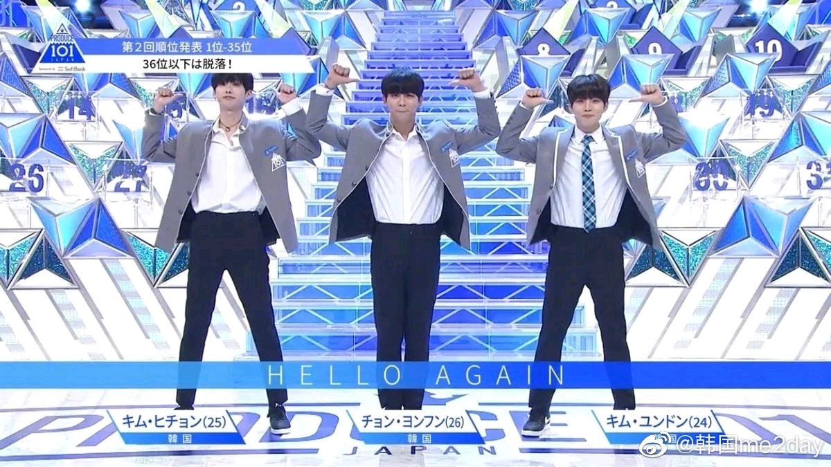 produce101余景天,produce101 日版produce101韩国练习生全部退出?