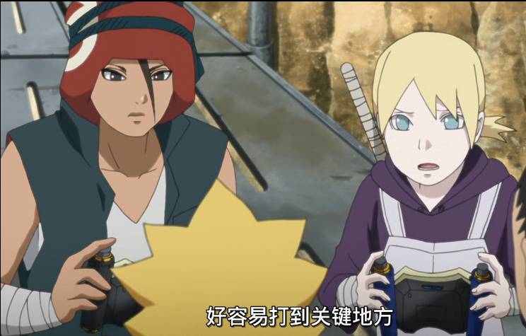 鸣人的儿子都打酱油了,而你还是单身狗!陪伴我