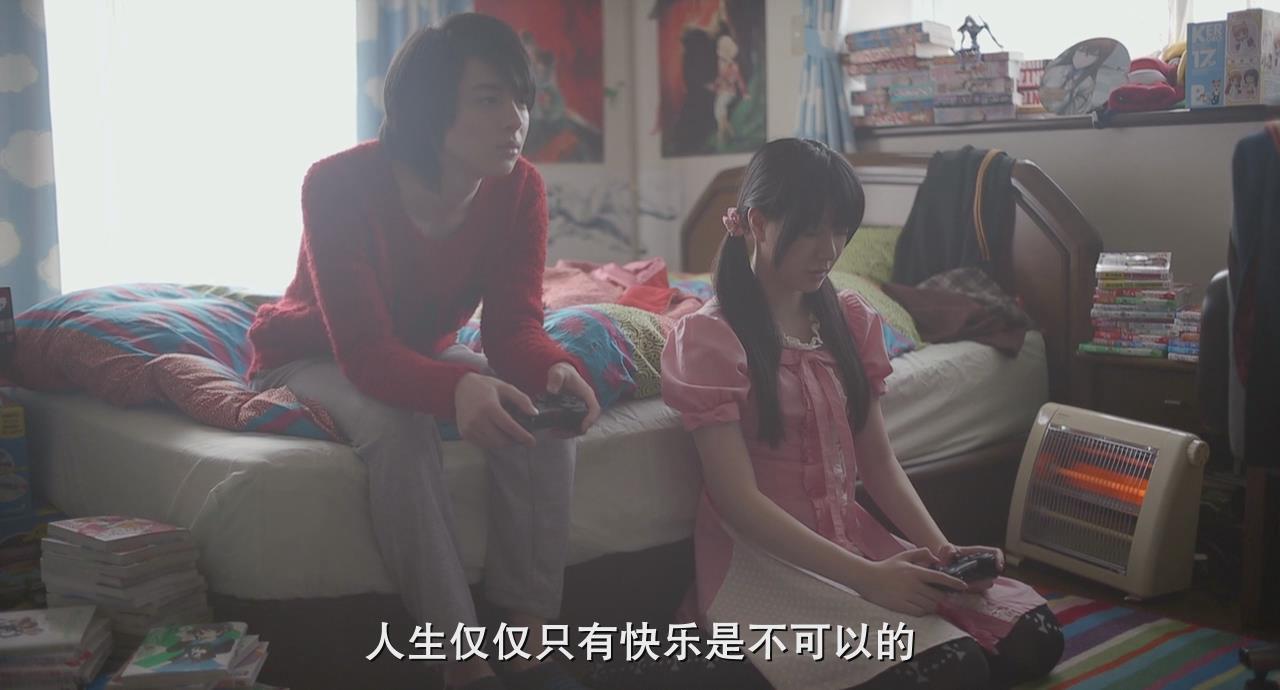 电影鉴赏与推荐:《御宅大冒险》--抱歉,能否不