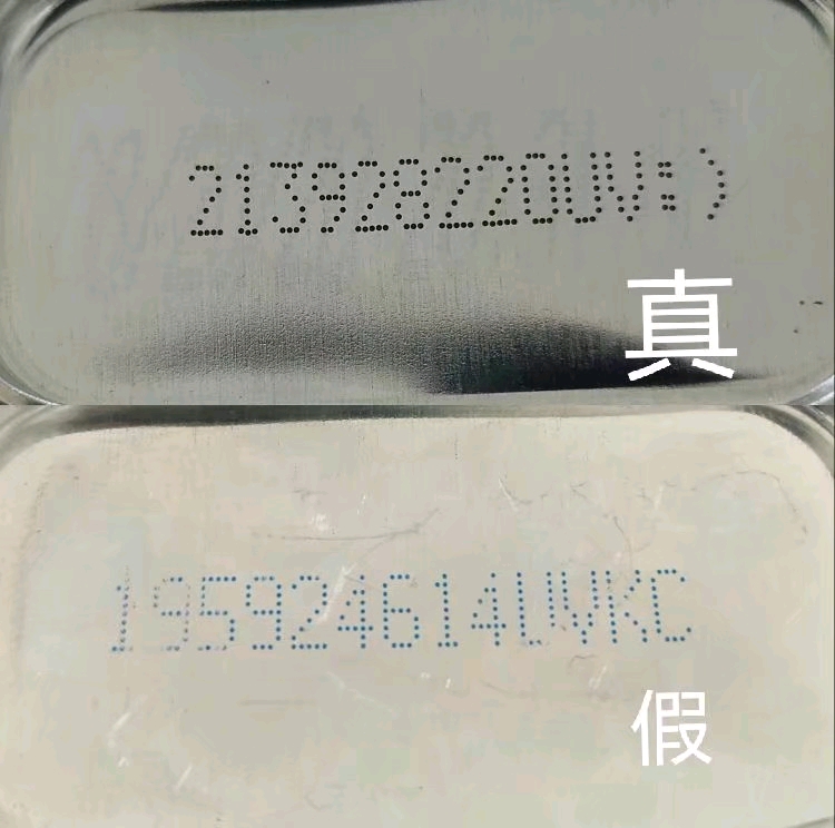 怎么判断傲滴真假,怎么判断傲滴的真假