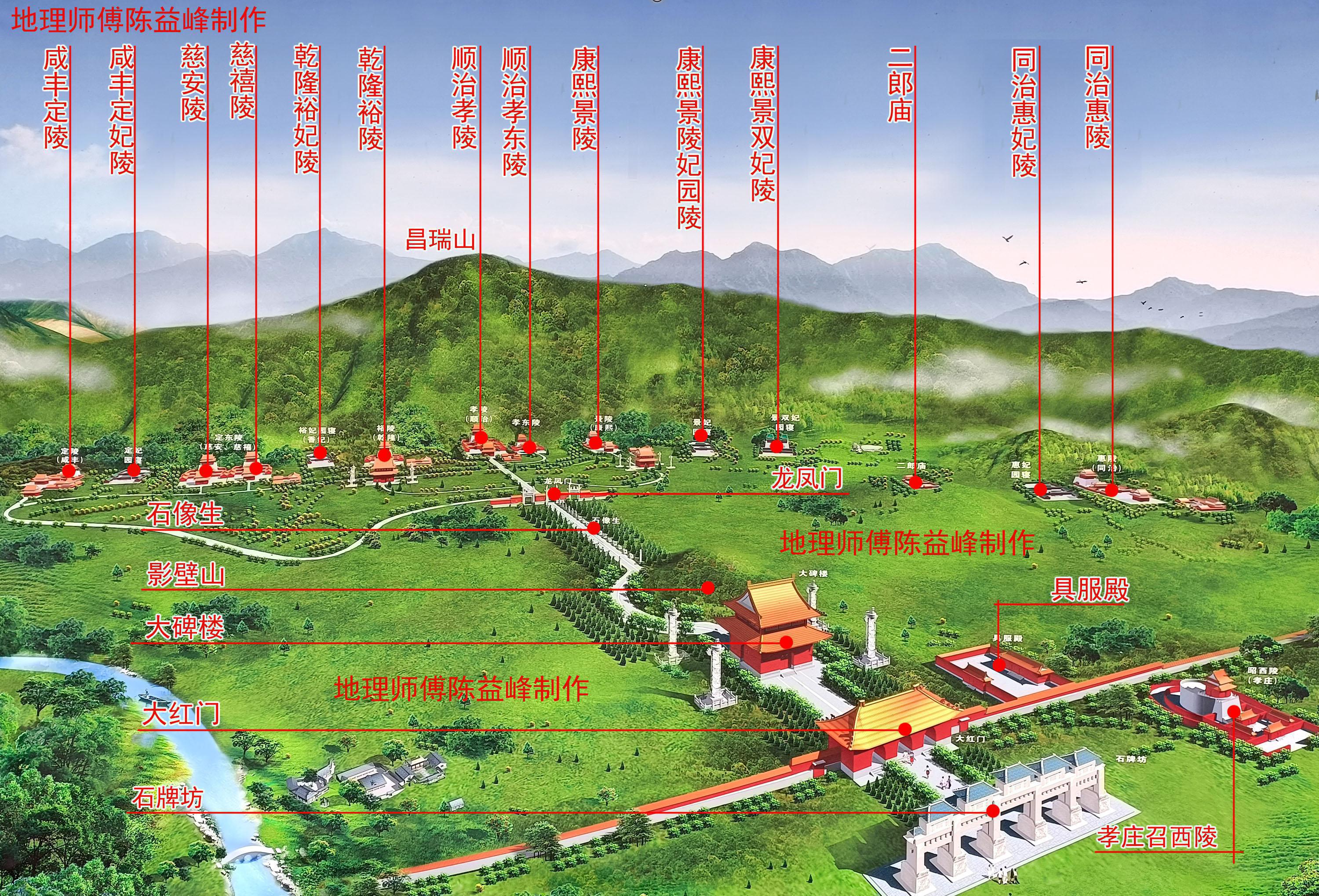 大龙开窝,闪结小地,清东陵之景陵妃园寝地理格局分析