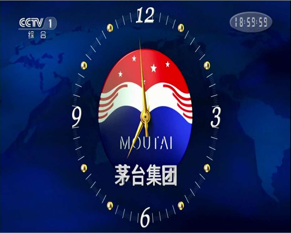 新闻联播报时茅台在场的十几年至2020