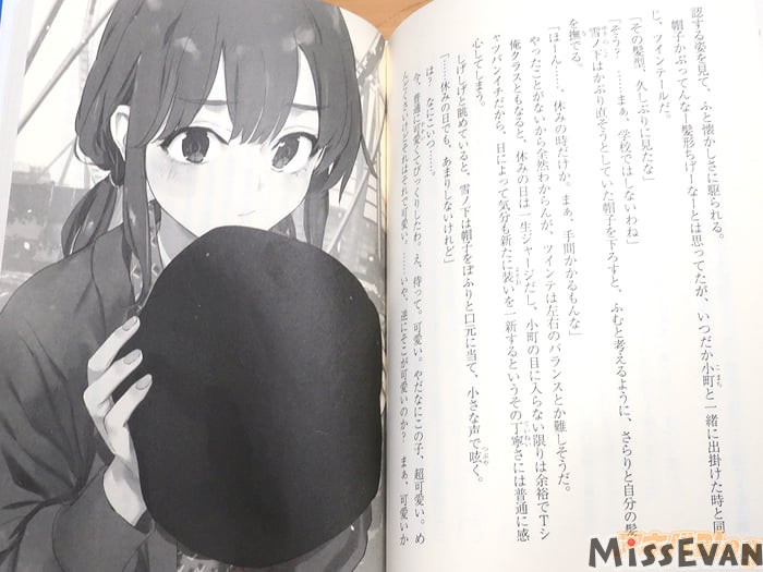 《大春物》第14卷发售 "问题不断的青春模样,完结"