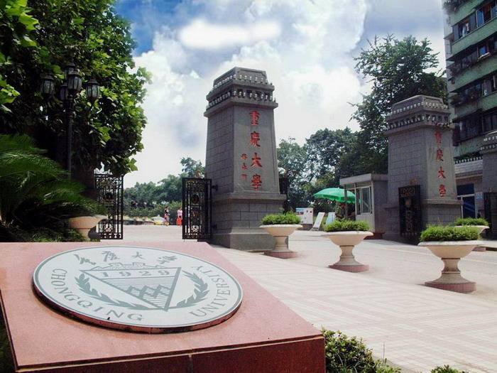 经验帖i21重庆大学电影专硕广播电视专业考研经验帖来了370高分你也