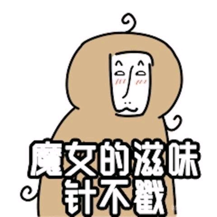 trollge里面为什么会出现魔女序列?