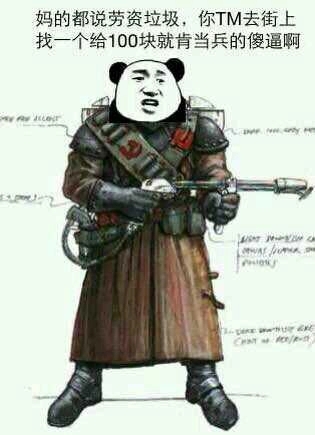 细数心灵终结(mo3)的梗(第三期)