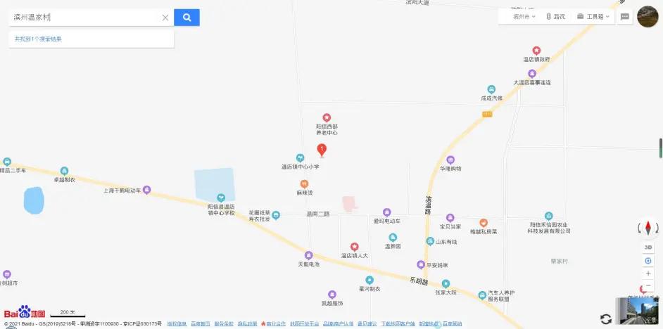 冯家村，吴家村，镇吴村，孙徐唐村，孙家村，双庙杨村，温店镇，239省道主要农产品：小麦，玉米，苹果、