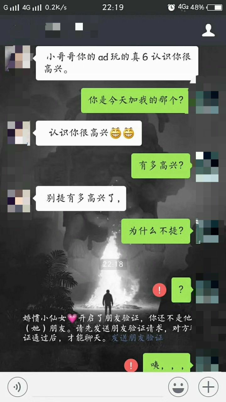 盘点微信逗比那些事