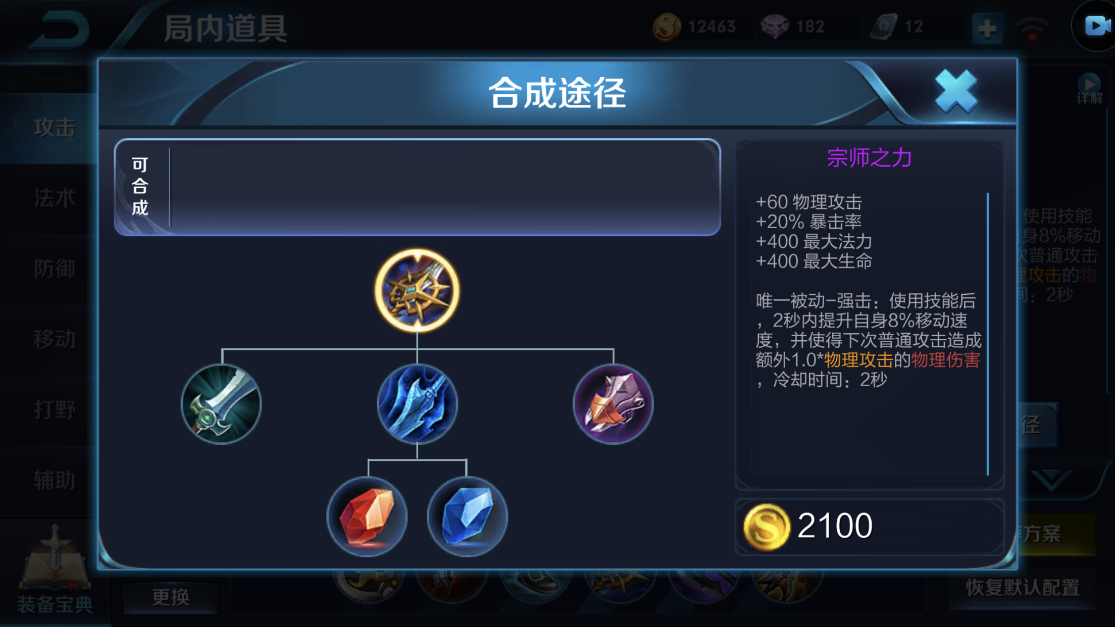 某手主播寂然微博开怼老师梦泪 纯净苍穹vs宗