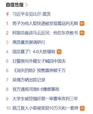 【玩赚AI系列】3、Ai工具+百家号图文、小视频双爆10w+,详细教程插图19 【玩赚AI系列】3、Ai工具+百家号图文、小视频双爆10w+,详细教程插图19