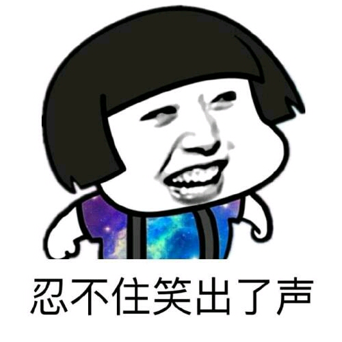 这个系列是日更的,看在我那么勤奋的份上,点个关注吧() 正片开始