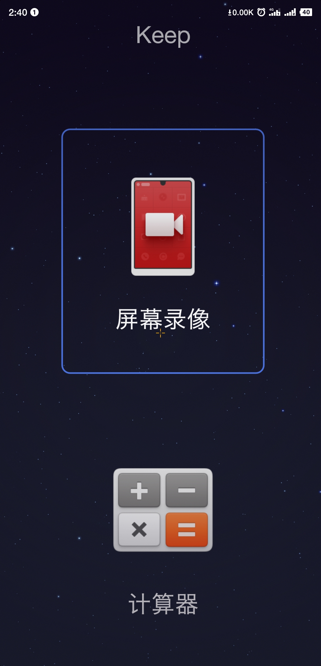 锤子系统的ui设计,令人陶醉的细节盘点 邮戳上写着望京南路一号 图标