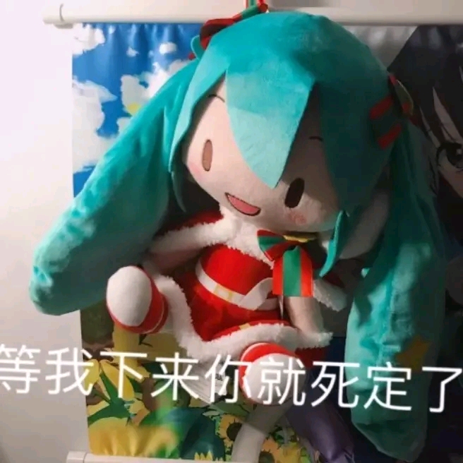 傻fufu初音表情包collection(一)