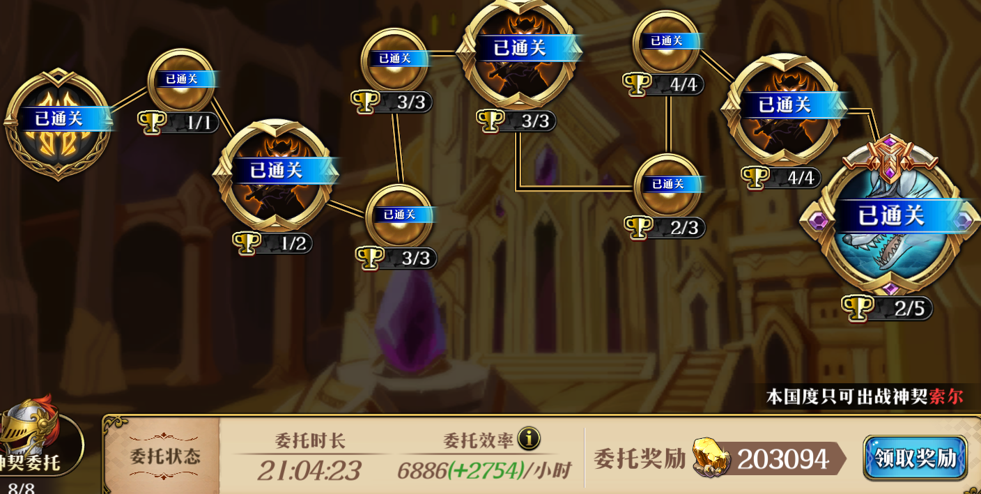 谈谈梦幻模拟战