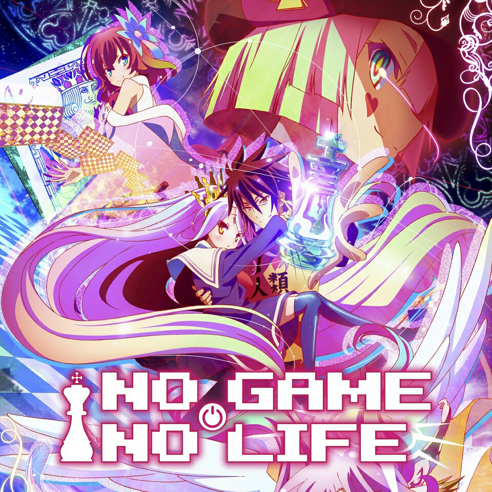 新人补番日记之nogamenolife