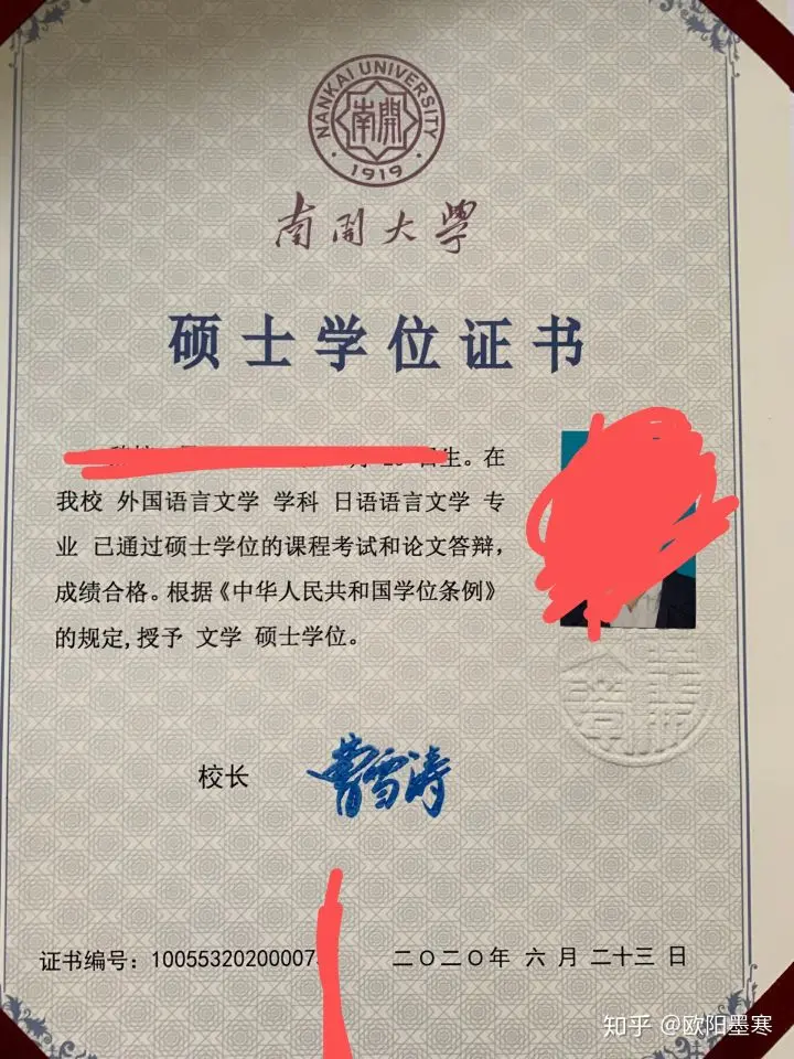 2017年南开大学日语语言文学考研第一上岸经验+真题资料（资料已更新至2021）