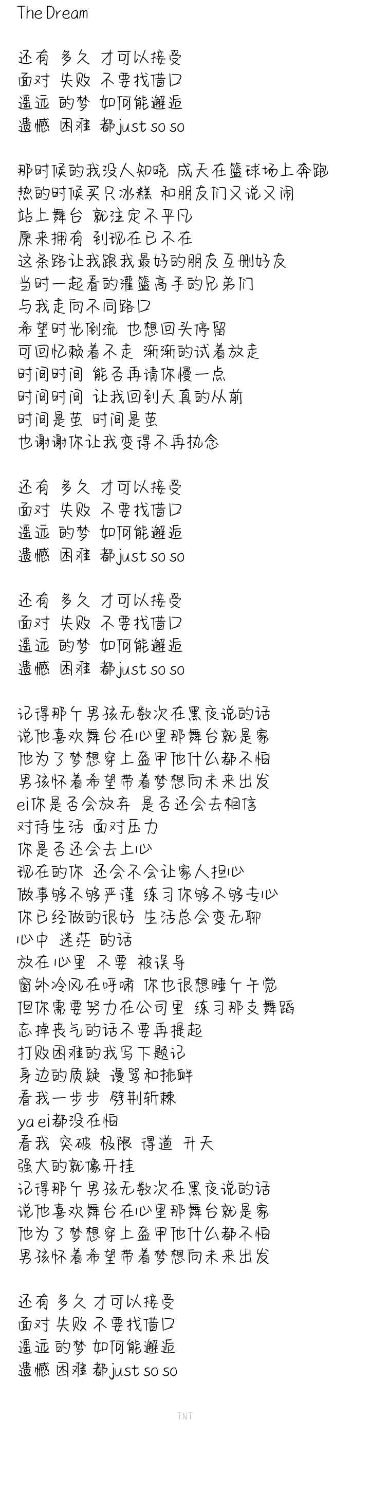 0 关注              推荐文章            tnt一起去未来呀