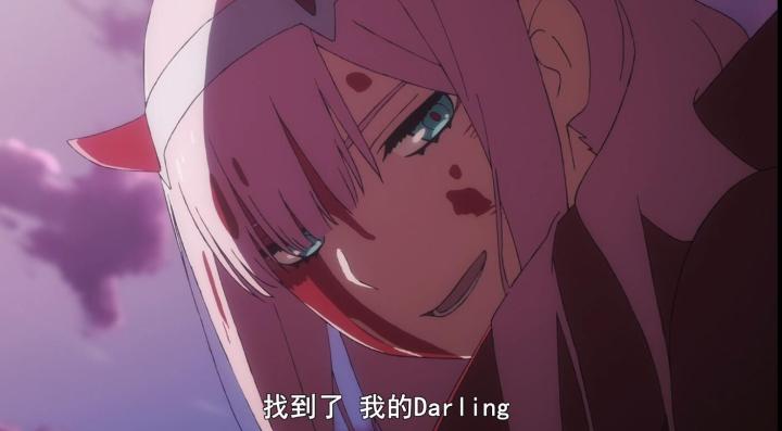 浅谈1月新番国家队daringinthefranxx