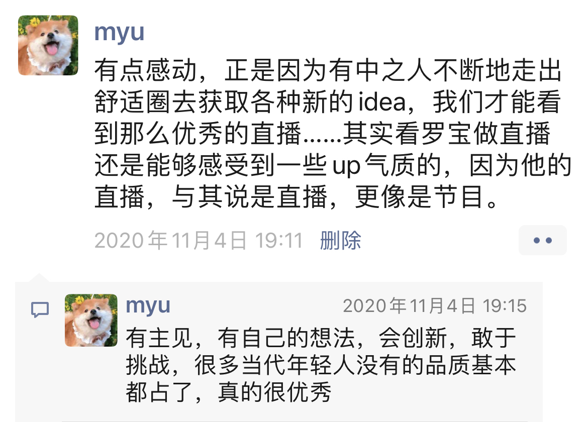 单推罗伊_roi的一周年总结