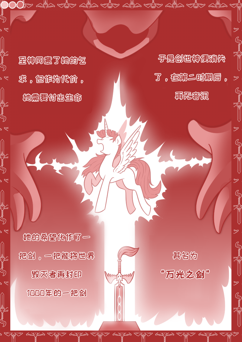 这个系列,取而代之的是停更了三年的"chaos future"即混沌