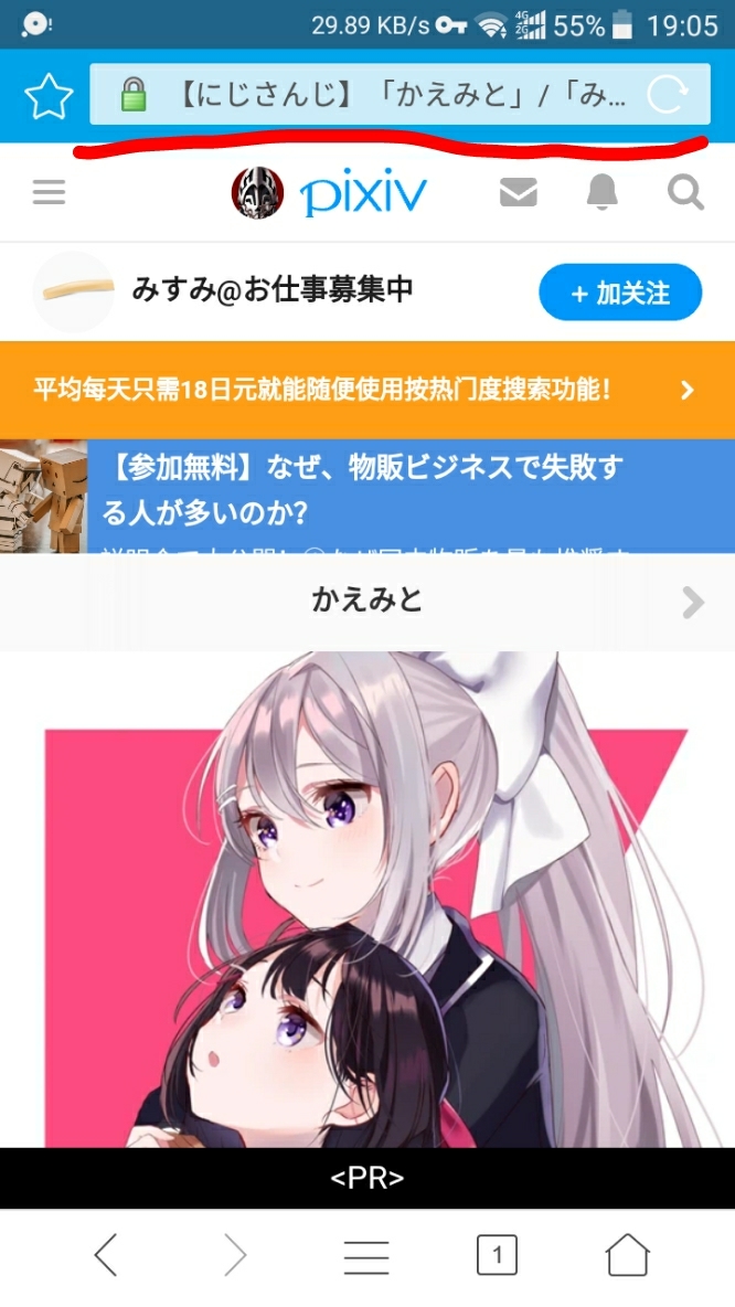p站注册用什么邮箱