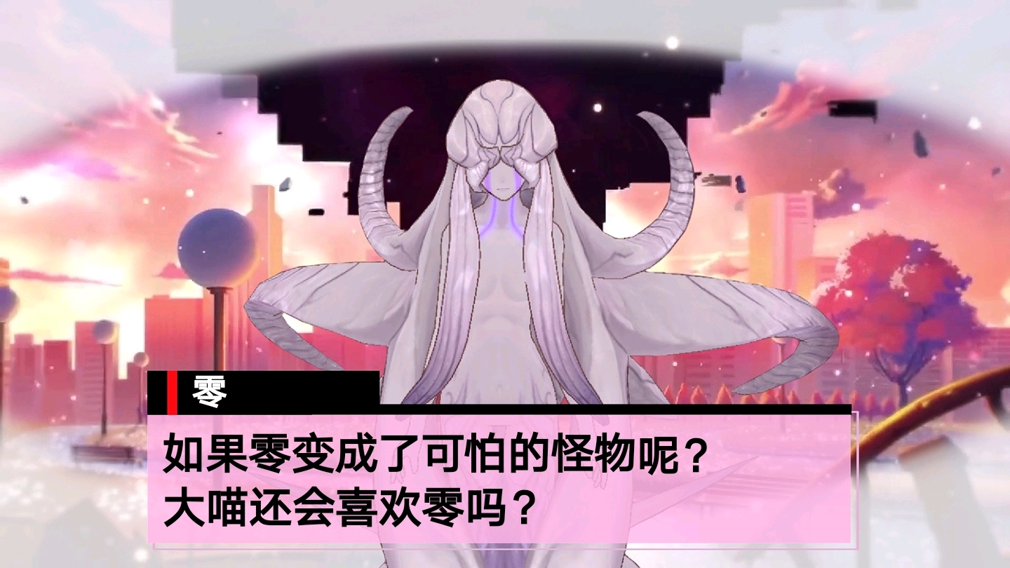 永远的七日之都永远不远前传救赎上篇