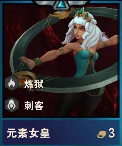 《云顶之弈》特殊英雄"奇亚娜"有着未知的种族
