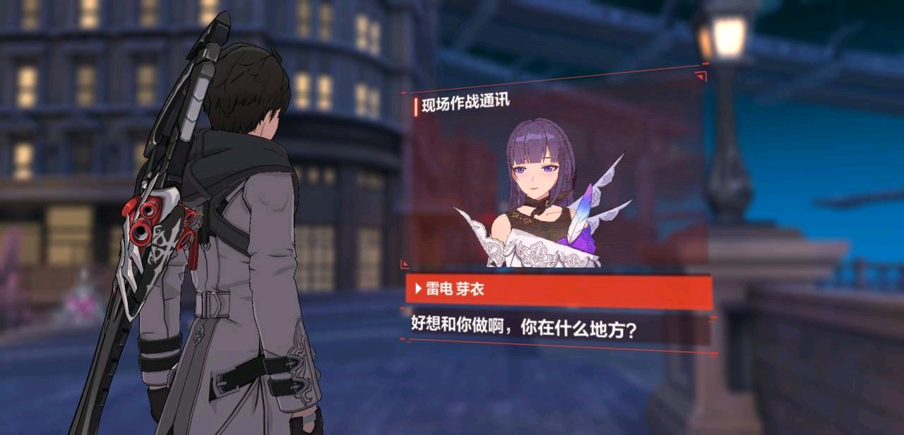 教你如何玩坏芽衣后崩坏书