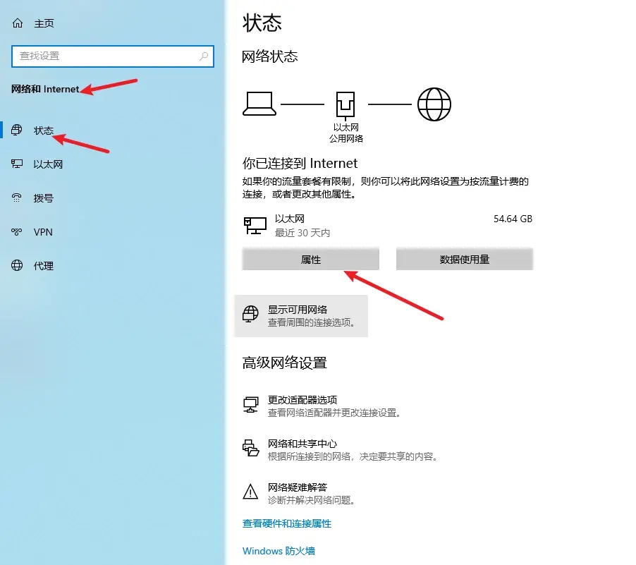 家用dns怎么设置  第1张