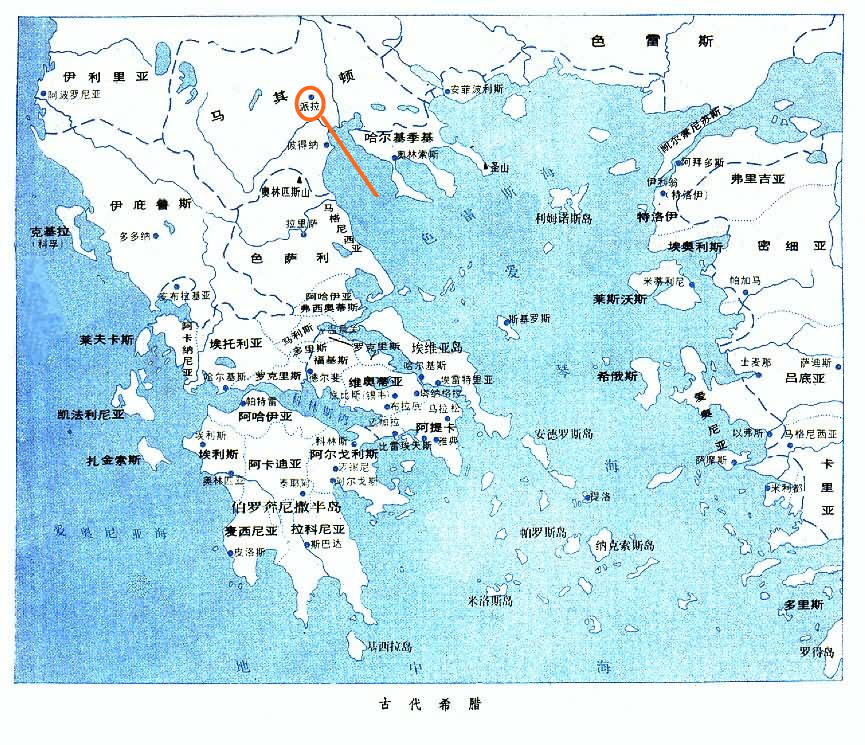 历史上的伊斯坎达尔,即亚历山大大帝(公元前356年7月