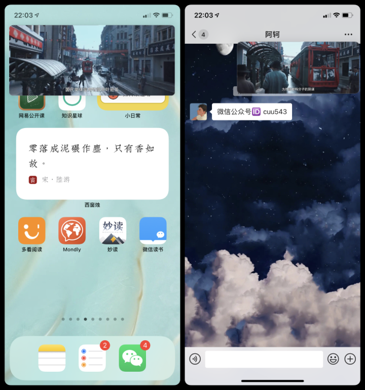 苹果ios免费追剧 f563e790b99812e7bd8a67c43c53d07d27996201.png